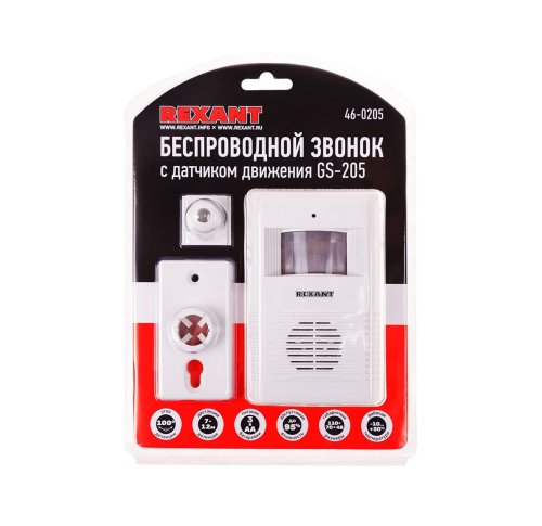 Датчик входа посетителей со звуковым приветствием Rexant GS-205 фото Датчик входа посетителей со звуковым приветствием Rexant GS-205 картинка